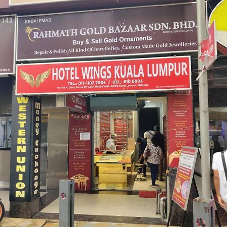 Hotel Wings クアラルンプール エクステリア 写真